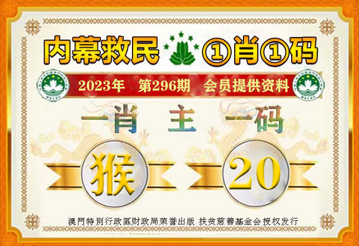 震惊！一肖一码100%-中竟成企业‘破局神器’，U83.102背后的惊人真相！