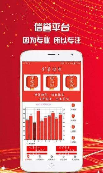 澳门管家婆一肖中特2019