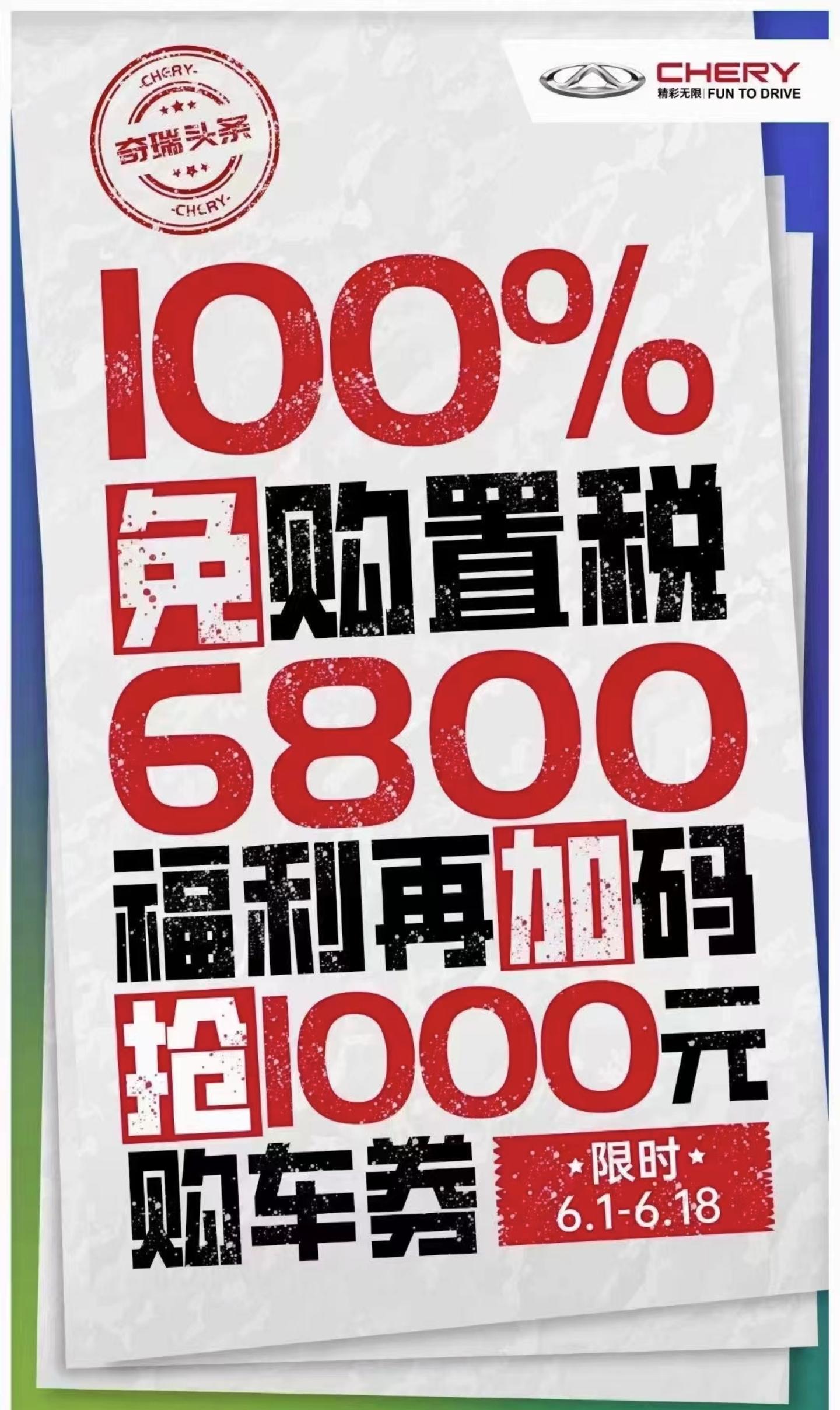 6800底薪招外卖员？京东真相曝光，知情者一句话震惊全网！