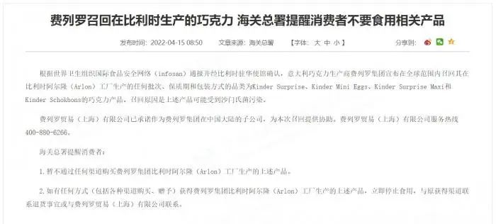 美国政府紧急召回国家核安全管理局一批刚被辞退的员工，是管理失误的体现吗？背后隐藏哪些国家安全隐患？