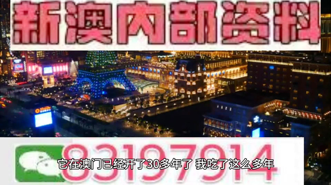 惊！澳门内部最准免费资料曝光，揭秘自然疗愈的神奇力量，tShop93.11竟成爆款新宠？！