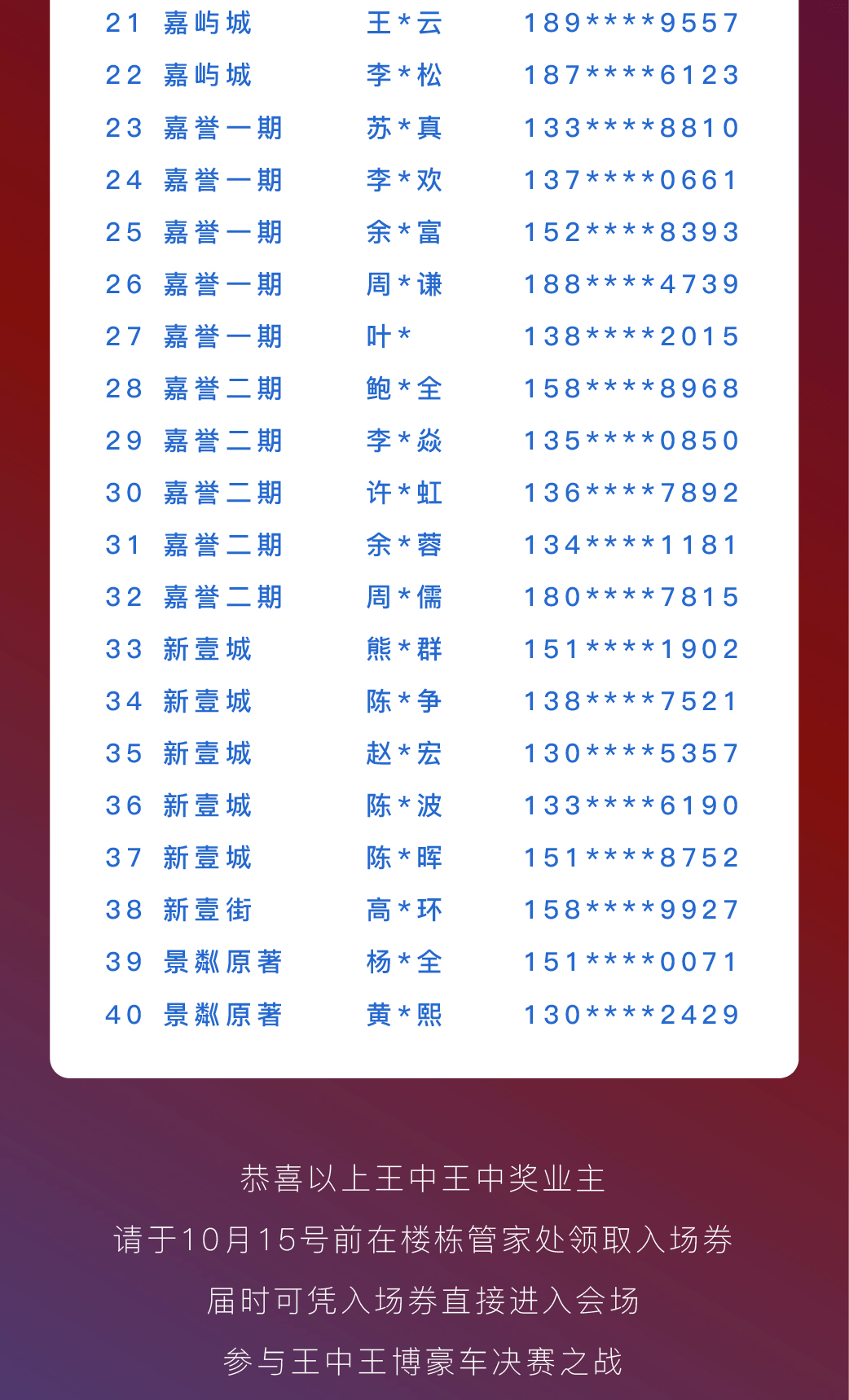 震惊！王中王王中王免费资料大全揭秘微观经济分析，Suite15.936竟隐藏这些秘密！