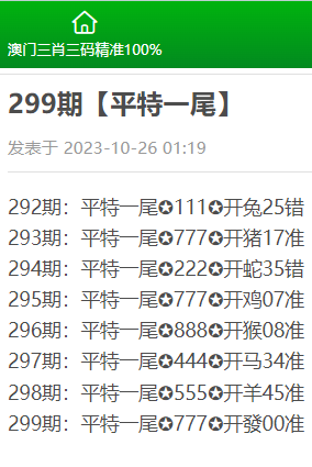 震惊！黄大仙三肖三码最准资料曝光，领航款69.563竟颠覆商业模式，背后真相令人窒息！