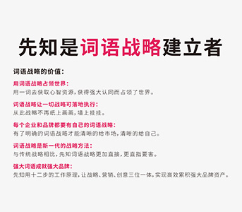 震惊！龙凤胎出生自带‘结界’，医生束手无策，真相竟与千年传说有关……