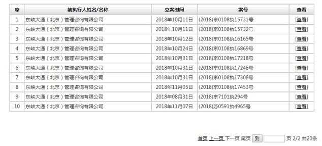 2025年新澳精准资料公开不变！惊爆挑战与机遇，1440p35.583背后暗藏什么秘密？