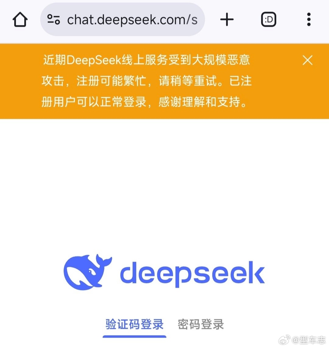 女子盗窃后竟求助DeepSeek？真相让她瞬间崩溃！