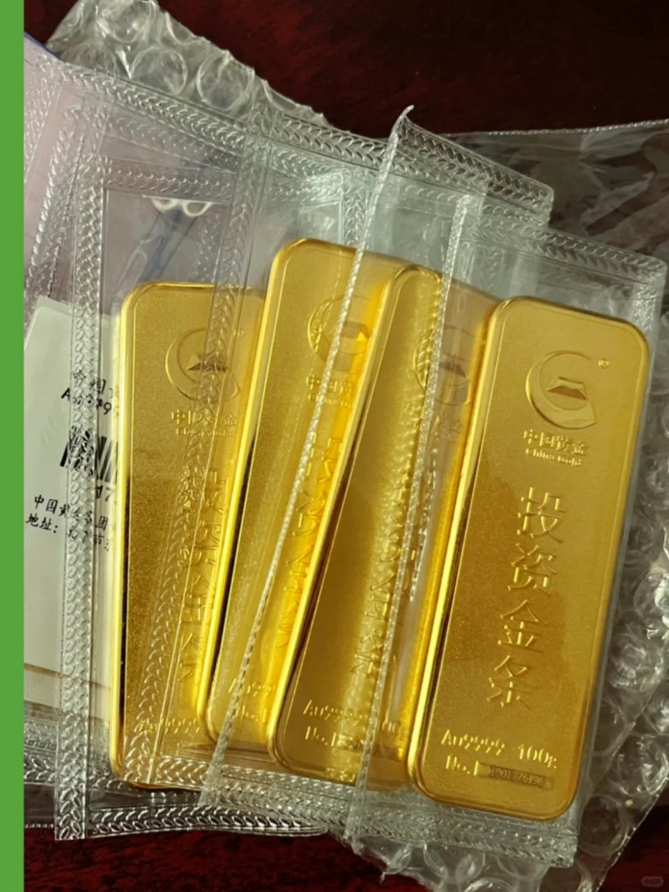 买百克黄金收到卷纸