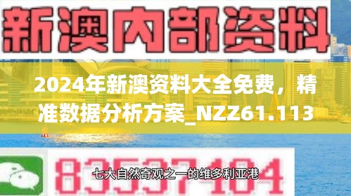 震惊！新澳精准资料4949期免费曝光，Pixel27.411引爆新兴技术商业革命，背后真相竟是……