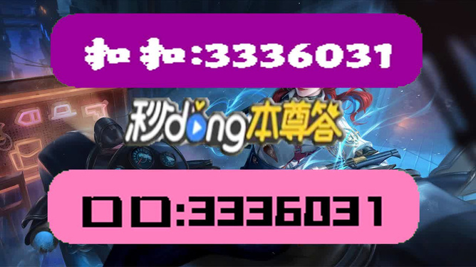 2025年新奥门天天开彩，豪华款61.878竟藏着这样的秘密？助你实现可持续发展，震撼揭晓！