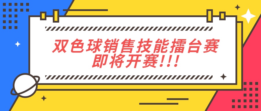 2025新澳门正版资料免费大全,福彩公益网