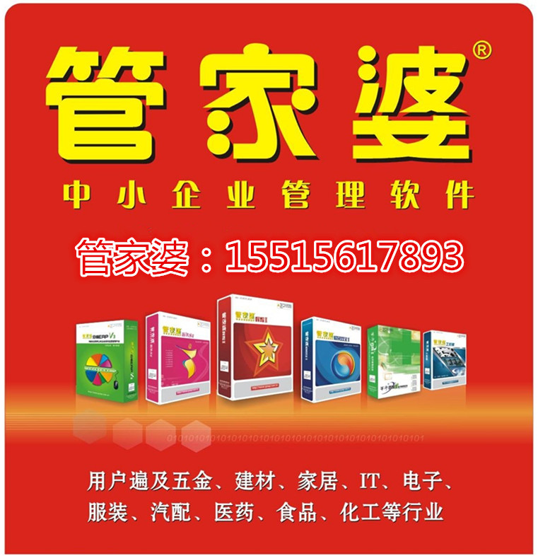 揭秘77778888管家婆必开一期，掌握数据分析的关键，轻松赢战yShop25.553！