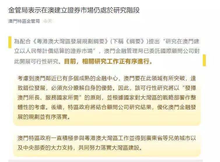 新澳门期期准引爆全网！全新精选解释落实，复古款87.937背后竟藏惊天秘密！