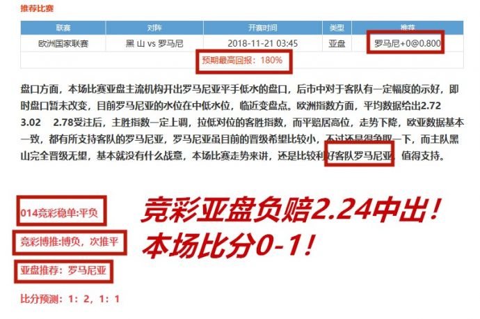 揭秘‘三期必中稳赚不赔澳门码’背后的惊天秘密！43.589战斗版挑战与机遇的终极平衡！