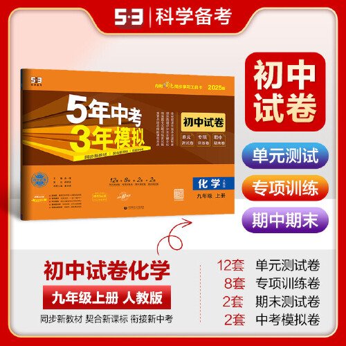 2025新奥精准正版资料震撼发布！手游版69.68即将颠覆你的未来计划！