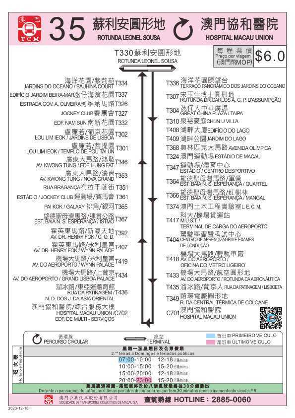 揭秘新澳门芳草地内部资料！Z77.914数字选择技巧曝光，你绝对想不到的赢家策略！