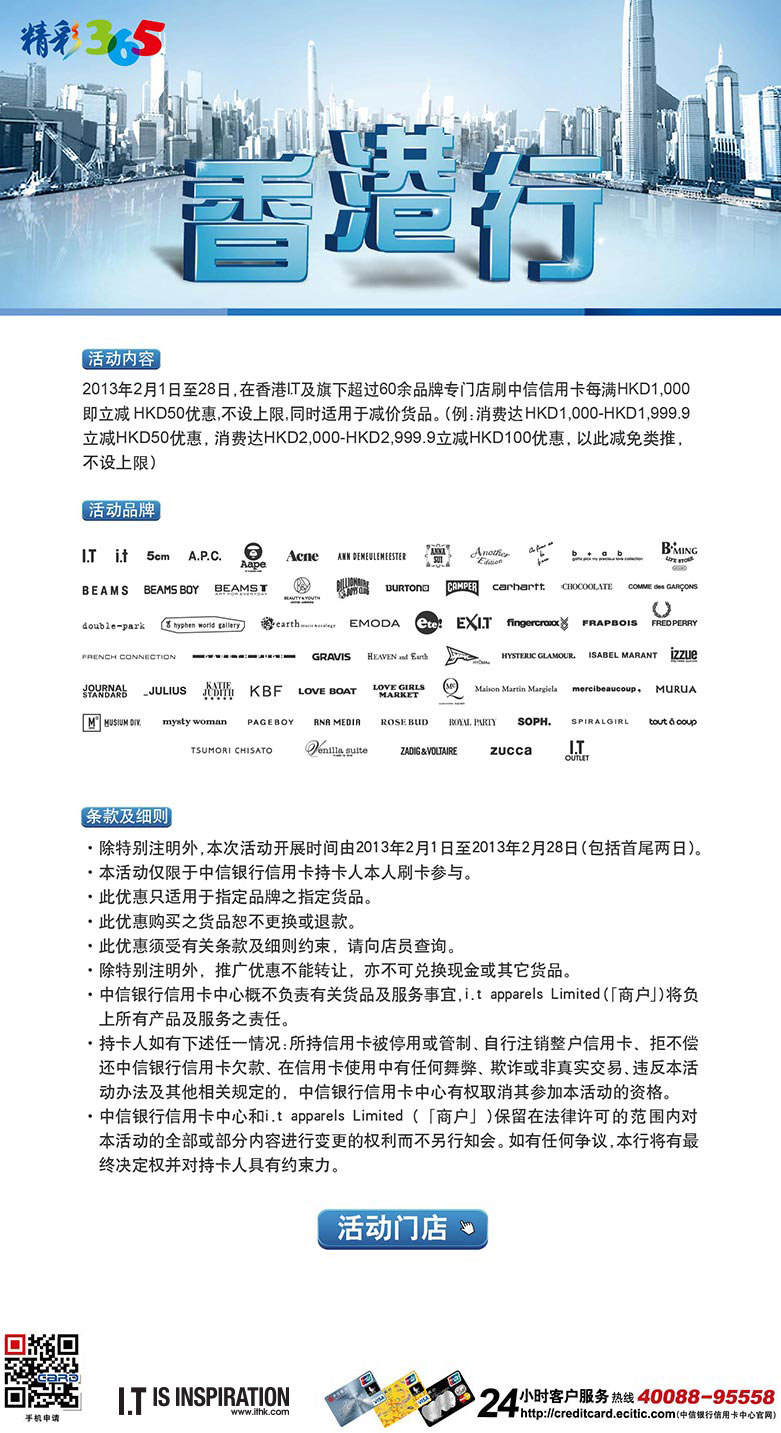 惊爆！香港最快最准资料免费曝光2017-二、科技创新幕后黑手竟是Essential83.569？！