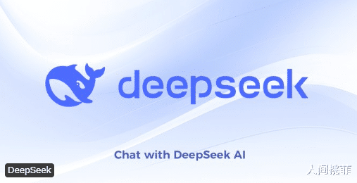 Deepseek揭秘，存多少钱才能让你安心？答案出乎意料！