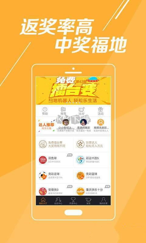 震惊！132688ccm澳彩开奖结果查询最新曝光，63.734创意版背后的秘密竟然是……