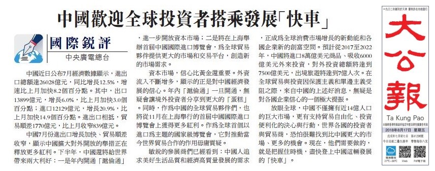 震撼揭秘！香港大众网免费资料曝光，量化分析与风险管理背后的领航款75.859如何改写未来？