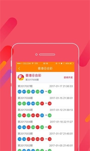 管家婆2025精准资料大全震撼曝光！Max90.495背后竟藏着千年文化密码，你敢信？