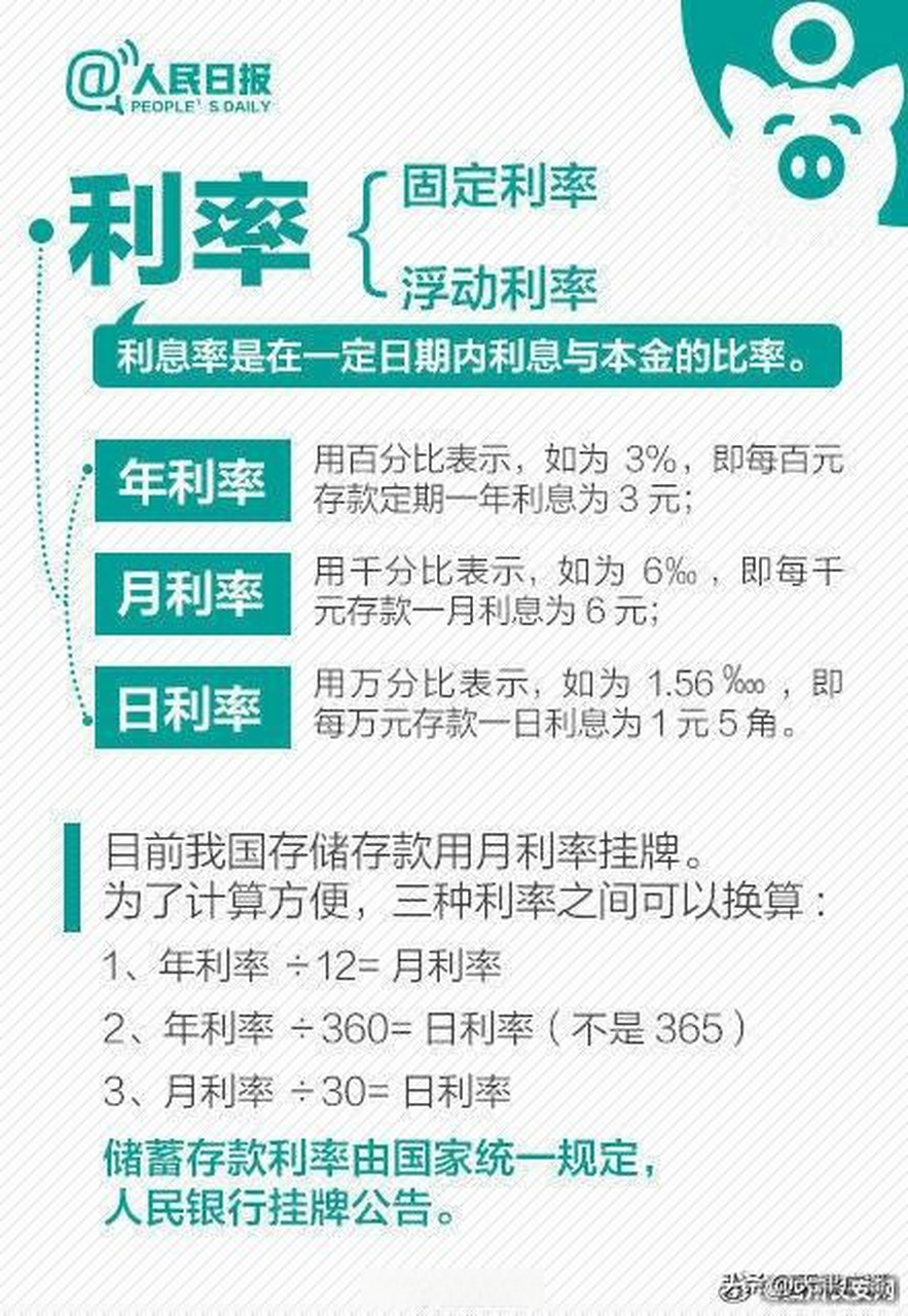 惊！他竟不花一分利息轻松取出100万，背后的秘密让人目瞪口呆！