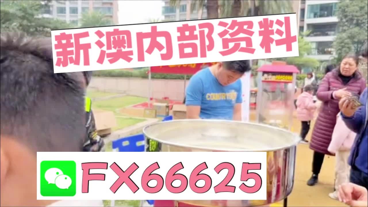 震撼揭秘新澳最新最准资料大全！23.819入门版助你实现目标，99%的人看完都哭了！