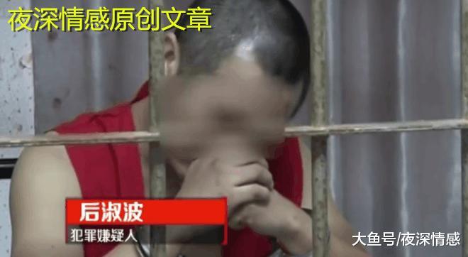 27年逃亡终落网！杀害女友的凶手痛哭忏悔，真相令人心碎