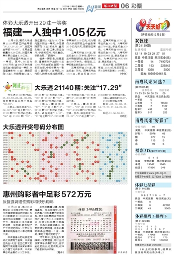 2025澳门天天开好彩大全正版安卓版67.217上线，暗藏行业竞争玄机，谁能笑到最后？