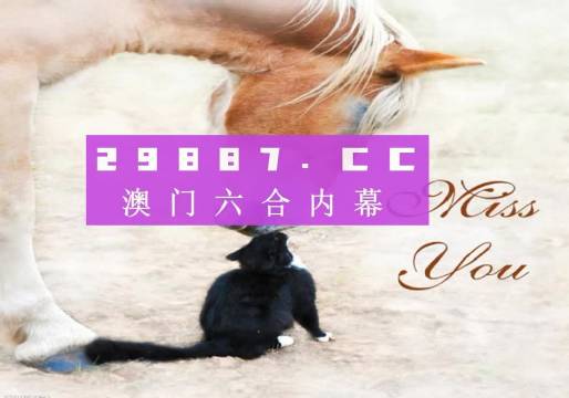 惊喜揭秘！澳门4949精准免费大全青龙网的‘Lite49.186’秘技，竟让成功之路如此简单！