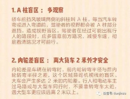 震惊！新奥门免费资料大全X版49.54竟暗藏玄机？使用注意事项与未来预测揭秘！