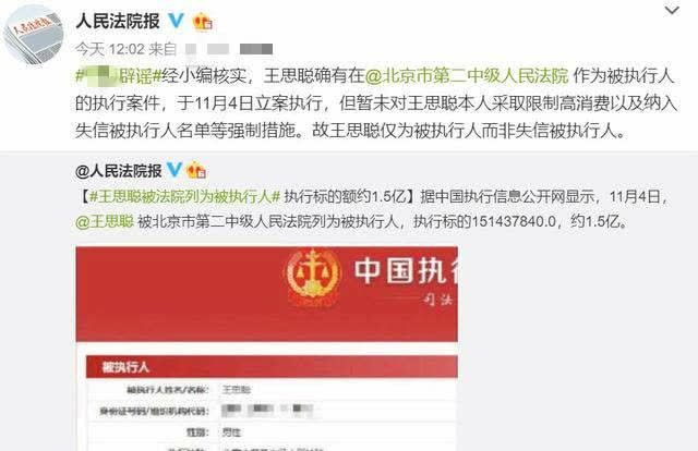 惊！欠债百万追回后竟被‘收割’32万税？真相让人窒息！