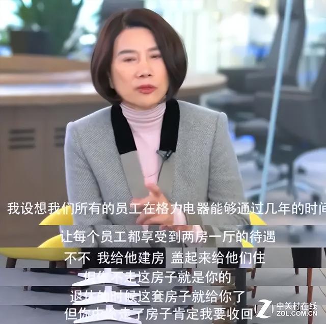 董明珠自曝背后被员工骂，女强人泪水背后藏着多少委屈？结局惊人！