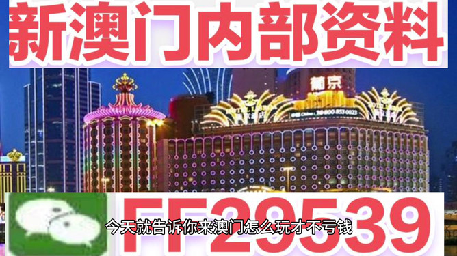 惊爆！2025今晚新澳门开奖MR93.555竟暗藏玄机？科普问答揭秘背后真相，99%的人都猜错了！