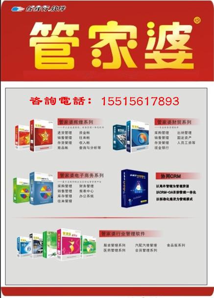 惊爆！管家婆2025资料精准大全曝光，37.958专属版揭秘市场潜规则，99%的老板都后悔知道太晚！