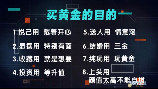 惊！00后集体血脉觉醒，买黄金竟成新潮流，背后真相让人意外！