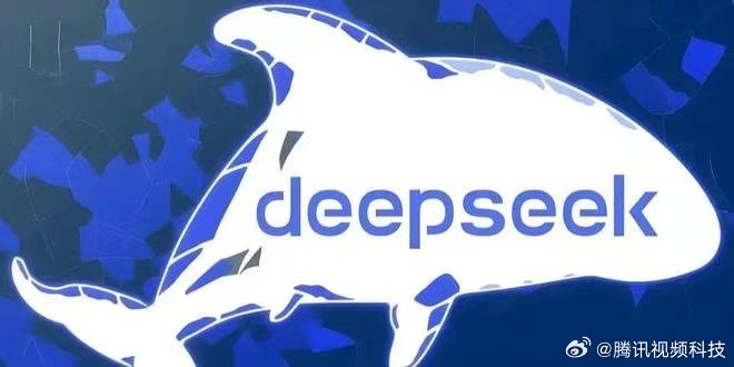 震惊！DeepSeek估值竟达这个数，背后真相让人意想不到！