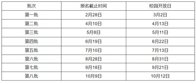 惊爆！2025年全年資料免費大全竟藏WP69.690惊天秘密？抢先掌握者将成最大赢家！