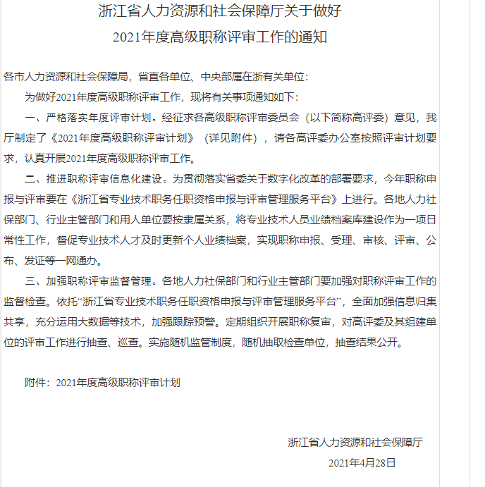 惊！高彩礼背后的真相曝光，我们竟然都骂错了人？