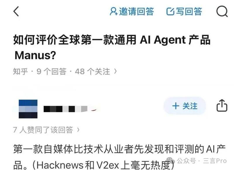 震惊！刷屏的Manus究竟是实力炸裂还是营销套路？真相让人大跌眼镜！