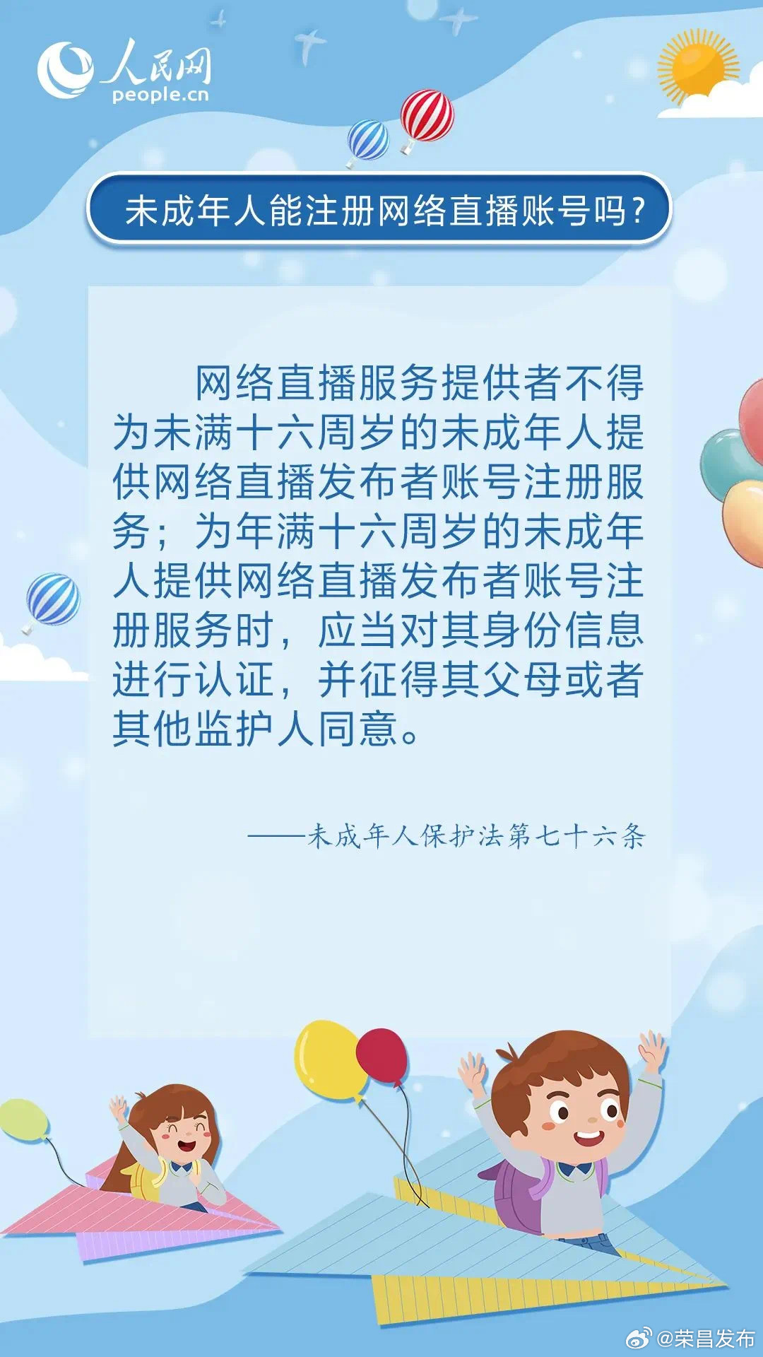 惊！未成年人24小时不看手机，结果竟让人意想不到！