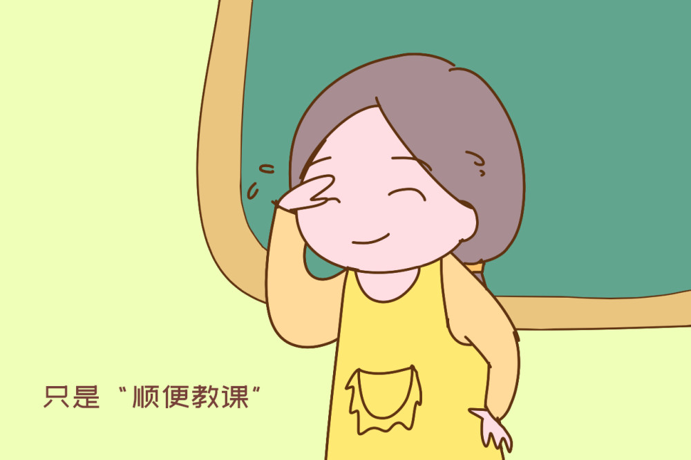 你咬我呀！