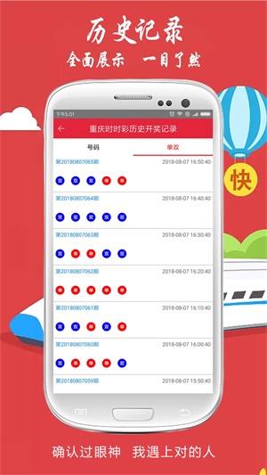 惊爆！4949澳门今晚开奖结果揭晓，限量款99.559背后的成功智慧，你绝对想不到！