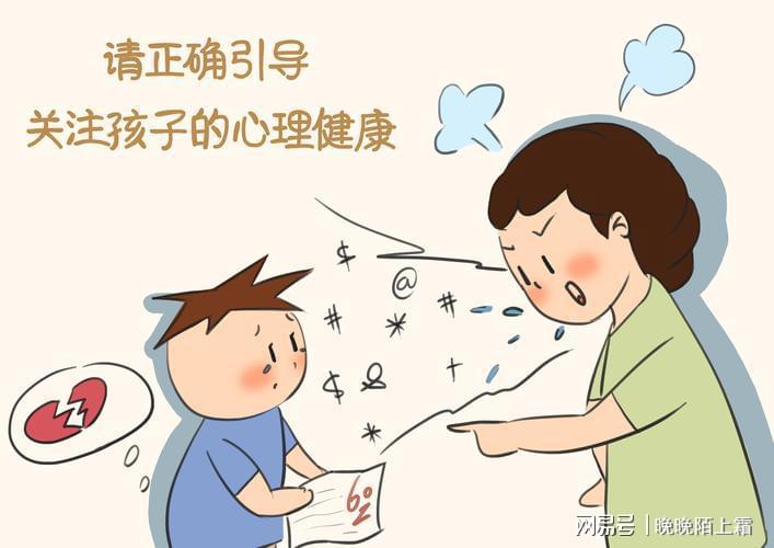 穷养VS富养，你给孩子的心灵‘存款’够了吗？真相让人震惊！