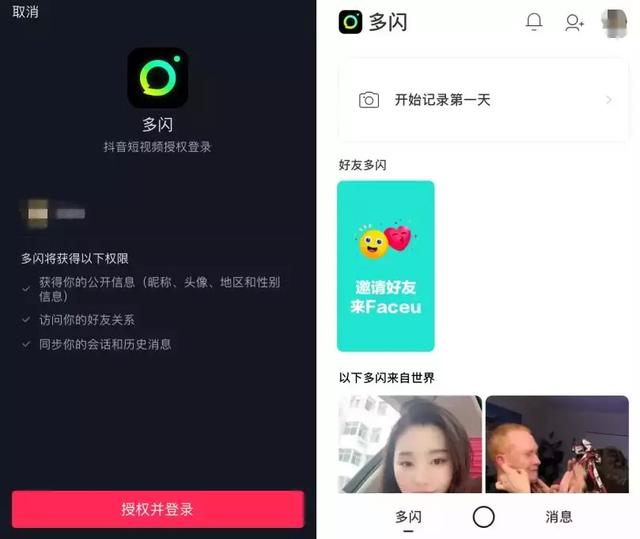 滤镜突然停更！数亿用户崩溃，我们的‘美颜’时代要终结了吗？