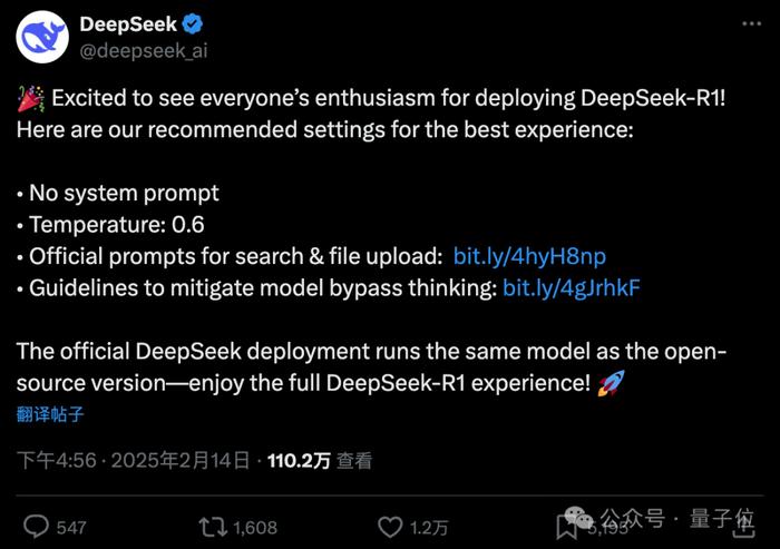 DeepSeek官方辟谣R2发布，真相大揭秘，背后隐藏了什么秘密？