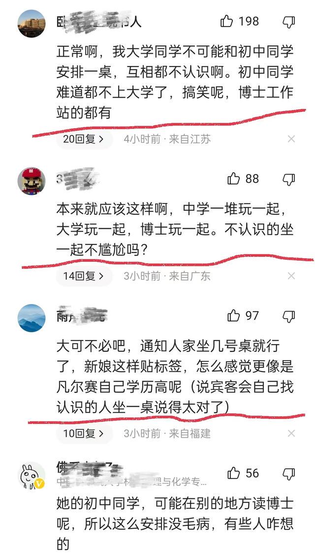 委员建议破除“第一学历门槛”歧视