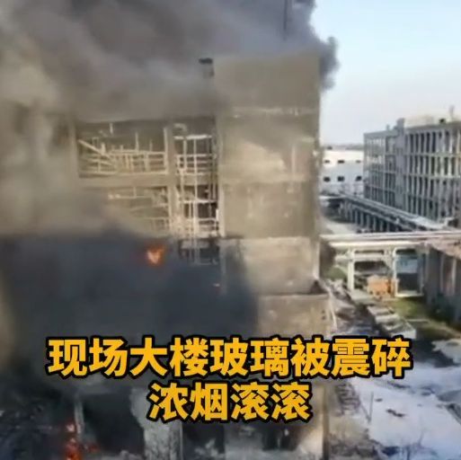 江苏一公司燃爆悲剧，4死4伤，背后真相令人心痛！