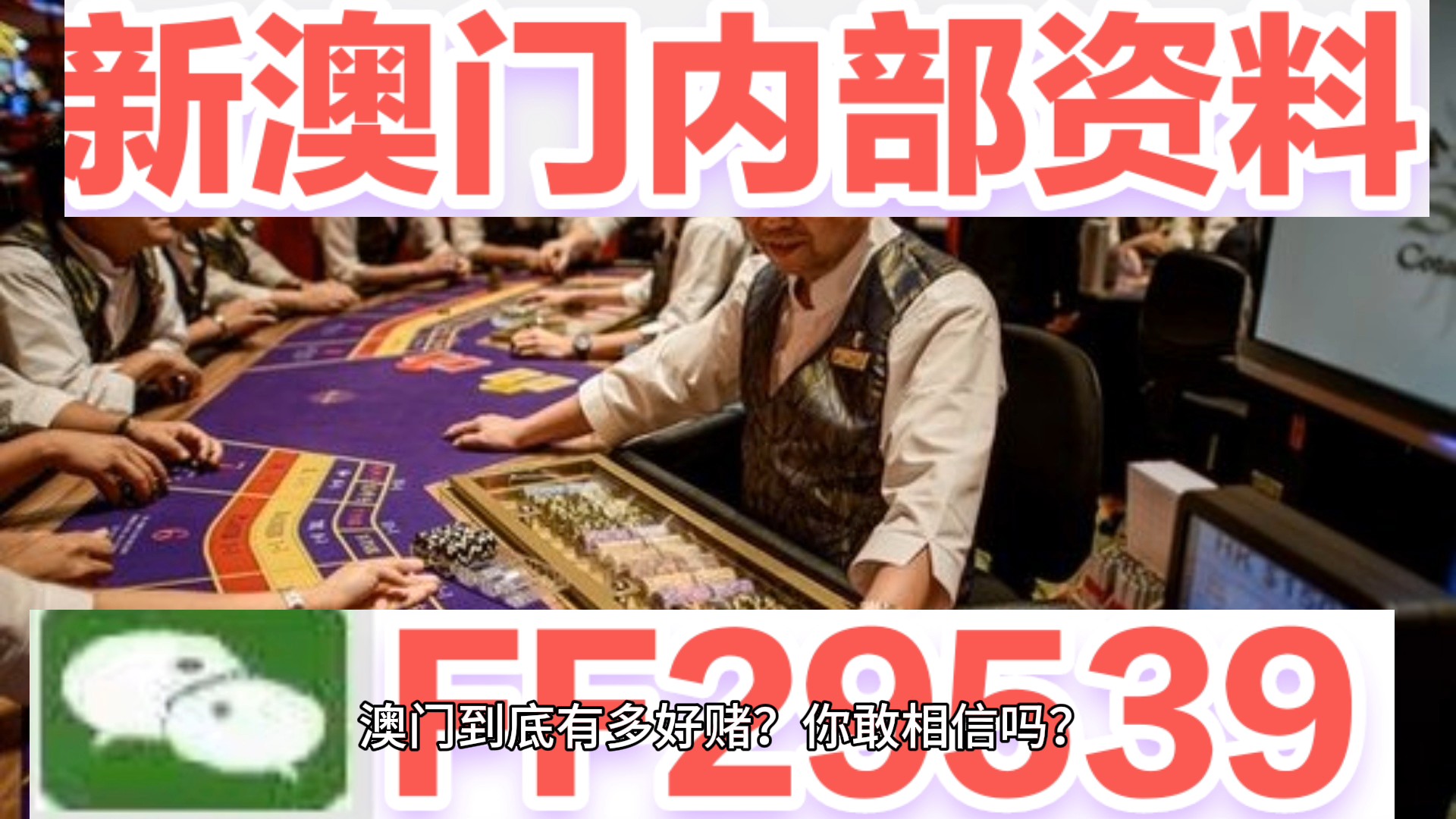 惊爆！2025澳门特马今晚开奖，VIP85.837带你揭秘亿彩网背后的城市奇迹！