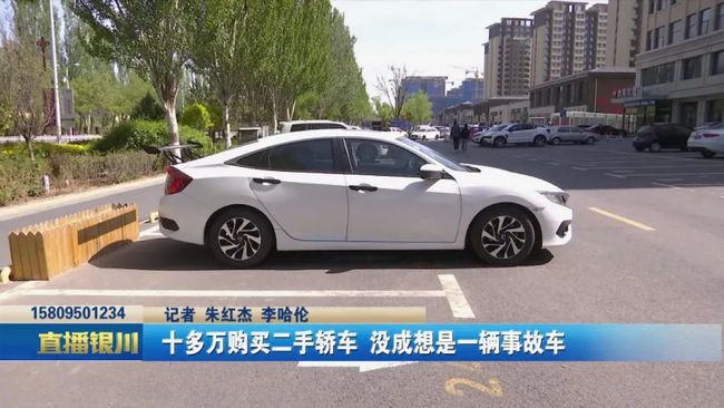 28万二手车是事故车