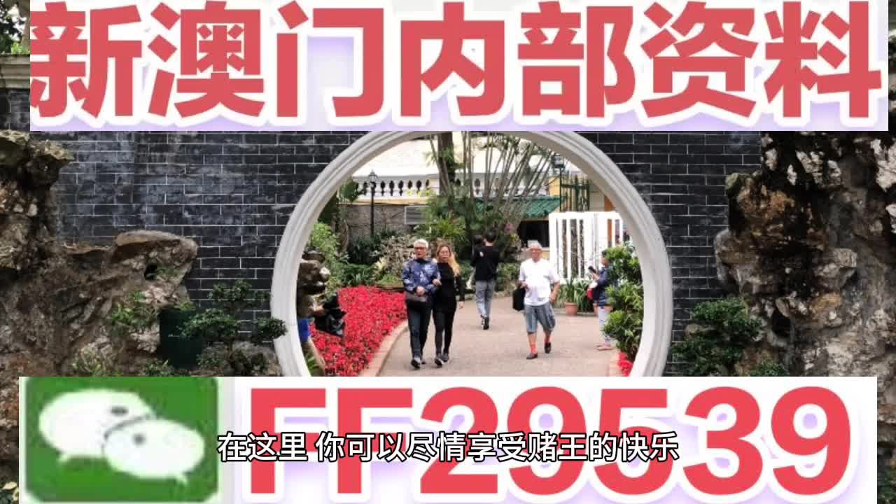 惊爆！2025澳门特马56期开奖在即，内部报告揭秘19.282款背后的财富密码！